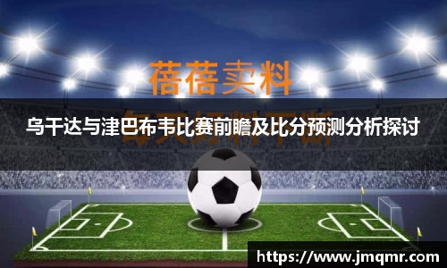 意昂体育官网