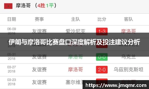 意昂体育