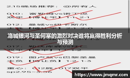 意昂体育平台