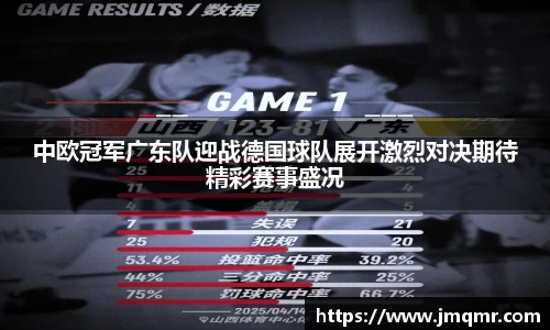 意昂体育