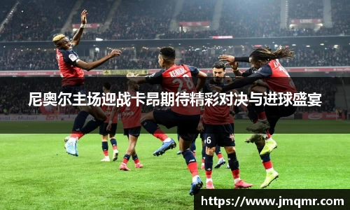 意昂体育官网