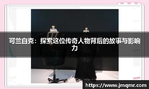 意昂体育官网