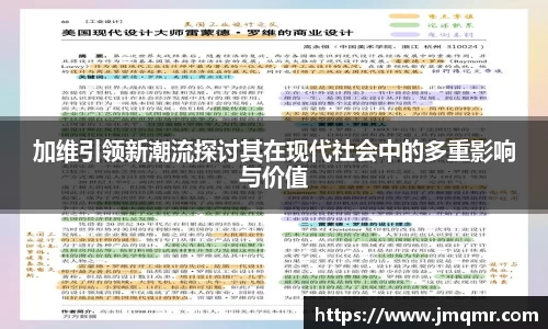 意昂体育平台