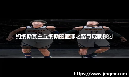 意昂体育