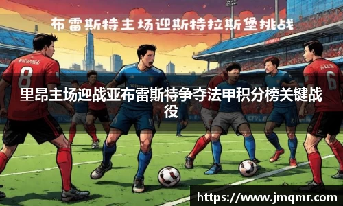 意昂体育官网