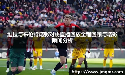 意昂体育