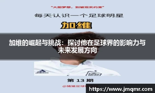 意昂体育平台