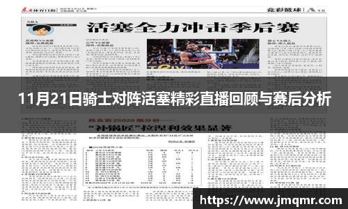 意昂体育平台