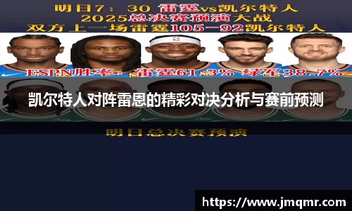 意昂体育