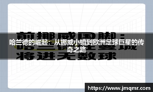 意昂体育官网