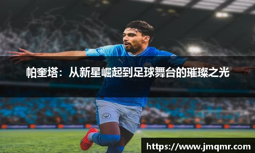 意昂体育平台
