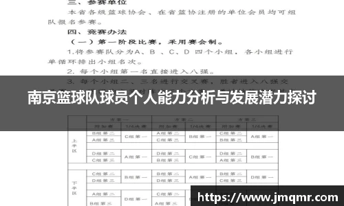 意昂体育
