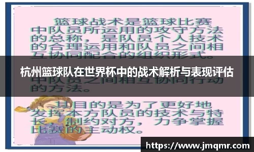 意昂体育-全方位的体育赛事平台