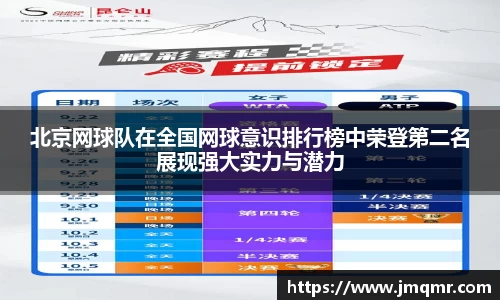 意昂体育平台