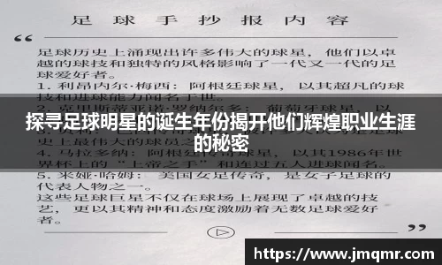 意昂体育-全方位的体育赛事平台