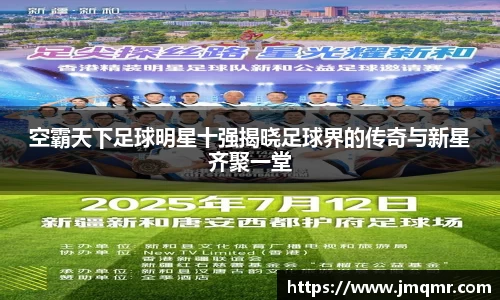 意昂体育