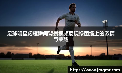 意昂体育